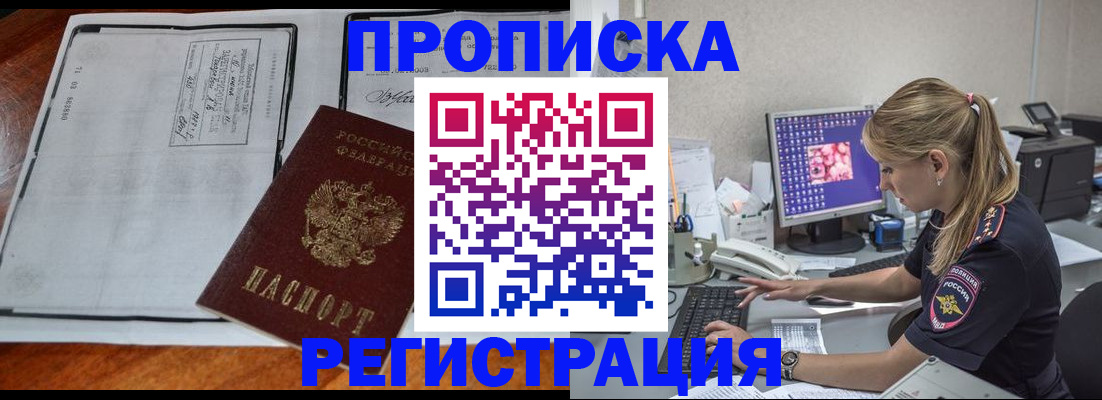 форма 3 в Амурской области