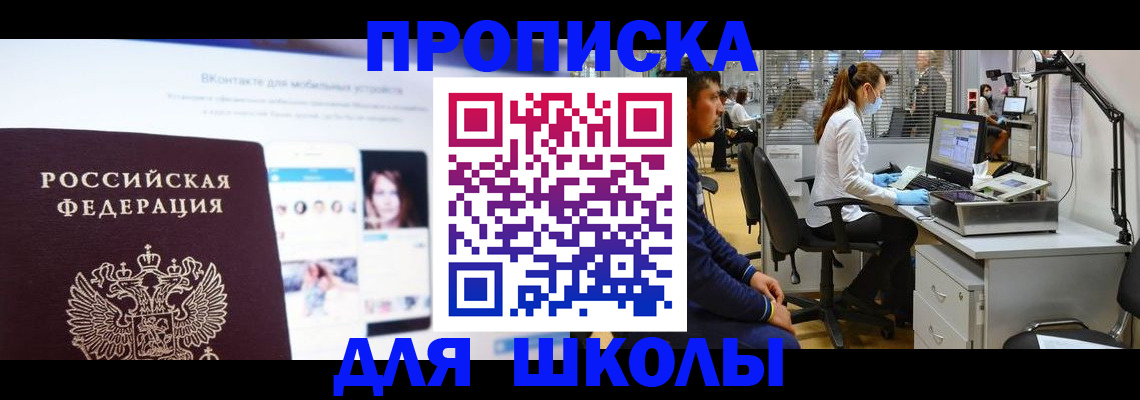 форма 3 в Амурской области